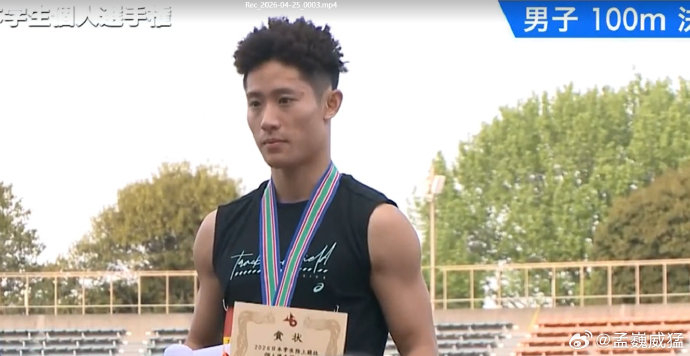 中国选手邓信锐日本学生赛百米10秒25夺冠，赛季首秀全胜