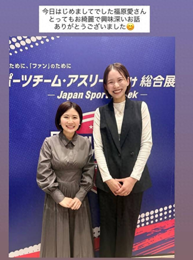 福原爱生三胎后首次露面 日本网友称她与古贺纱里奈站一起像母女