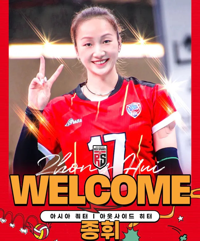 同一天官宣！庄宇珊、仲慧双双留洋，看似去弱队，实则是聪明选择_同一天官宣！庄宇珊、仲慧双双留洋，看似去弱队，实则是聪明选择_