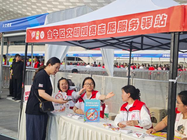 金牛文明实践员护航中超赛事：无烟观赛成风尚 微笑服务暖人心