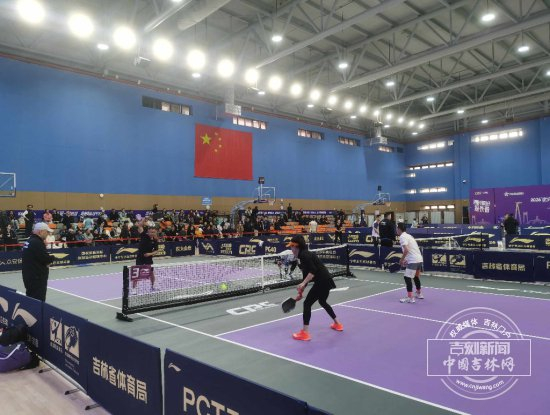 2026中国匹克球巡回赛吉林长春站暨“健康吉林 爽动盛夏”吉林省全民健身系列活动启幕