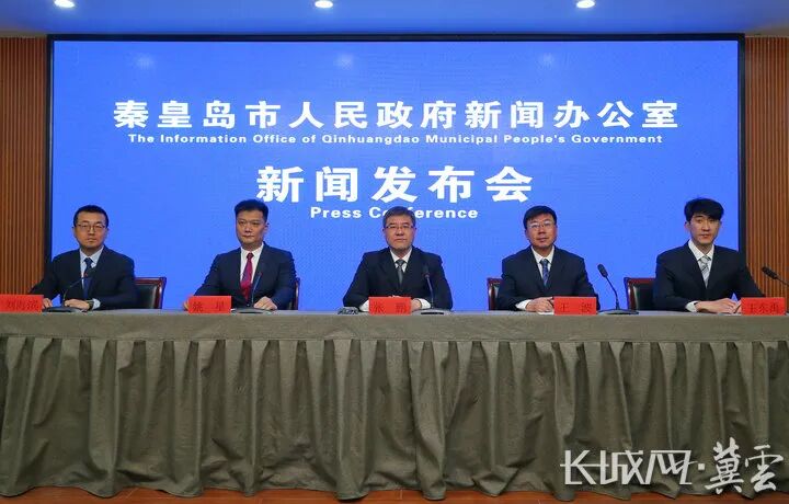 2026秦皇岛市“全民运动季”启动