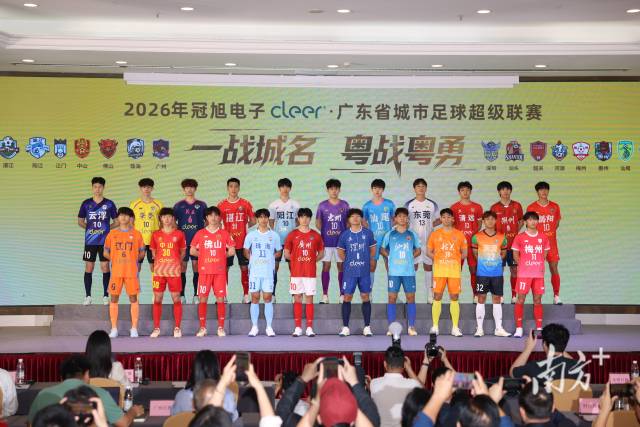 巧了，燃了！越秀山体育场迎来100岁生日，今晚“上山睇波”