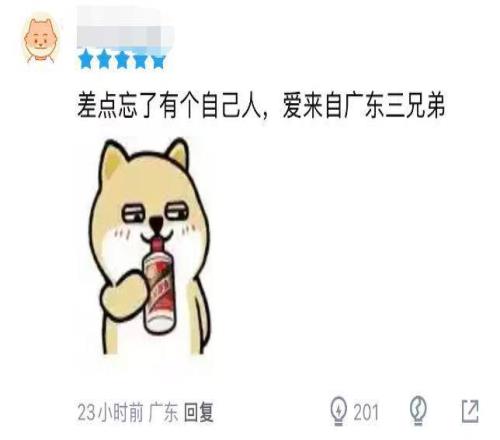 收官战拯救广东球队！37岁老将狂砍18分7助，亲手送前东家出局__收官战拯救广东球队！37岁老将狂砍18分7助，亲手送前东家出局