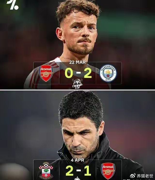 208天榜首体验卡到期，阿森纳的“冠军恐惧症”怎么治？__208天榜首体验卡到期，阿森纳的“冠军恐惧症”怎么治？