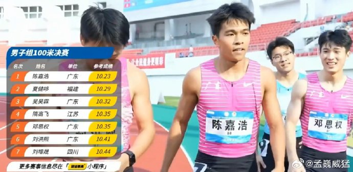 小虎决赛姿势_小虎比赛视频_