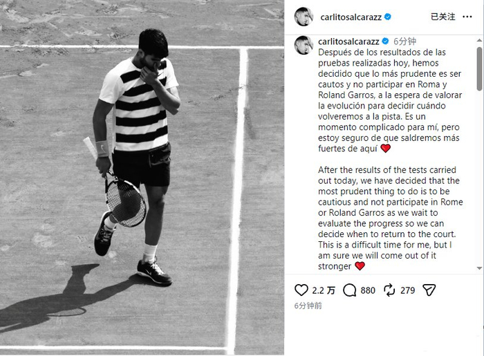 腕伤击碎法网三连冠！阿卡退出红土赛季，辛纳全满贯稳了？