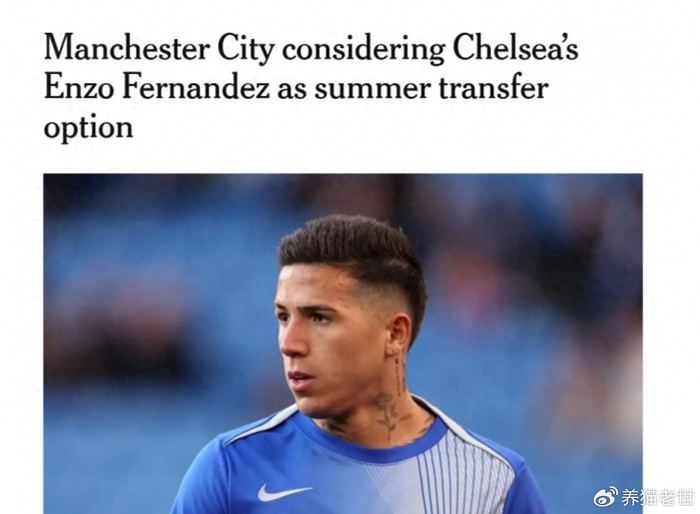 瓜迪奥拉要签恩佐？9000万欧中场曼城皇马二选一，切尔西损失惨重