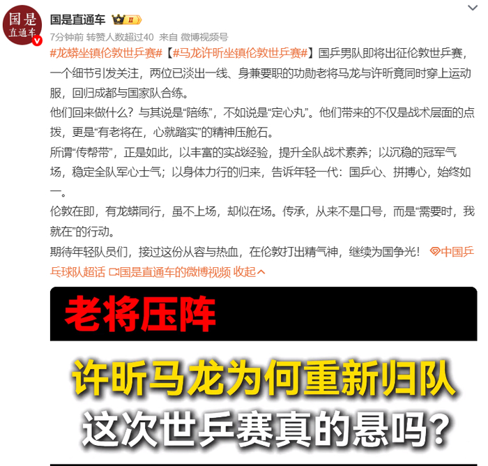 韩国男团口号__韩国男团battle