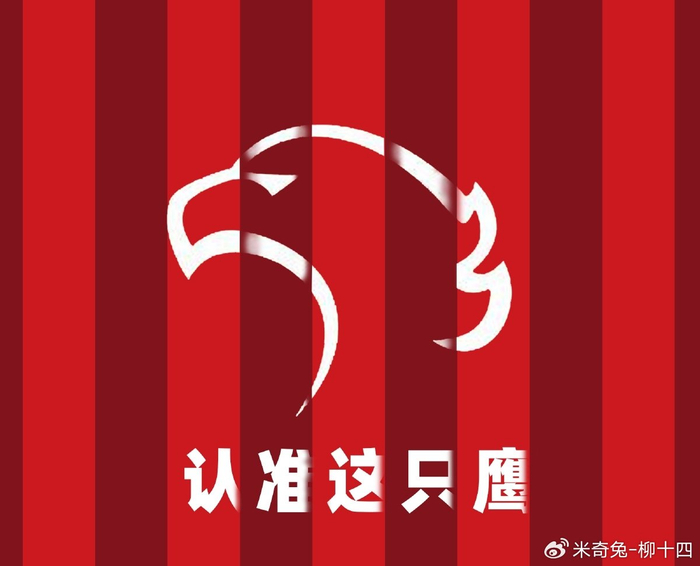 7轮丢了5个定位球，上海海港病根在选外援的理念