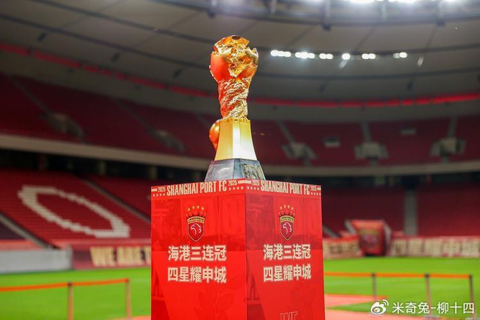 上海海港队进球了_上海海港队引援_