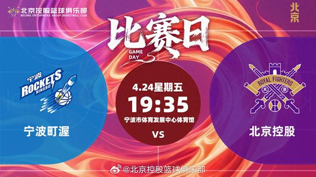 宁波比赛2020__足球半场无越位