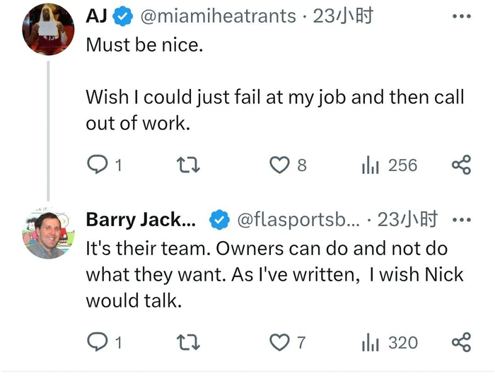 _中央权力新架构_尼克的职务是什么