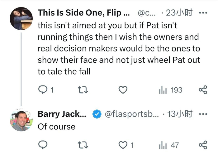 中央权力新架构__尼克的职务是什么