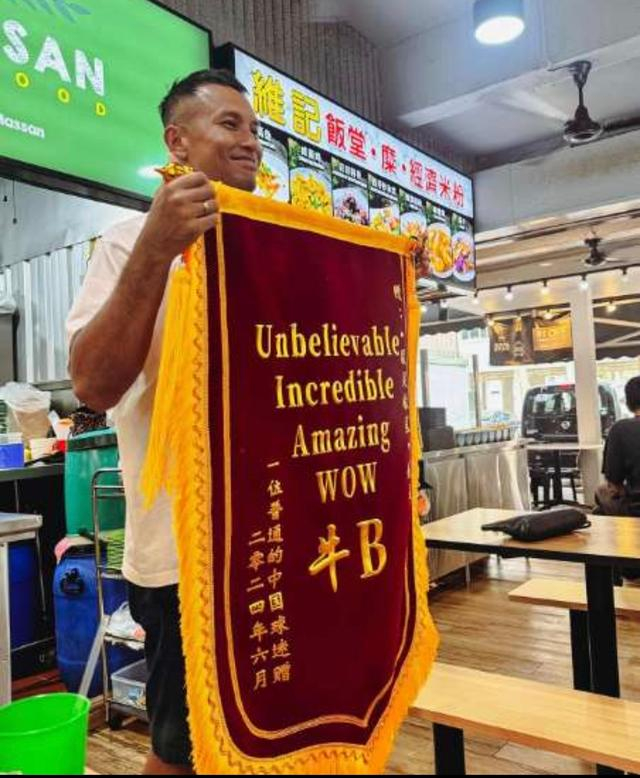 _国足新加坡黑色三分钟_国足输新加坡