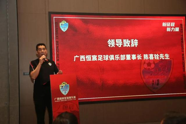 _时隔12年，彭伟国重回职业足球_时隔12年，彭伟国重回职业足球