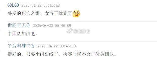 _意大利捷克比赛结果_意大利对捷克比赛时间