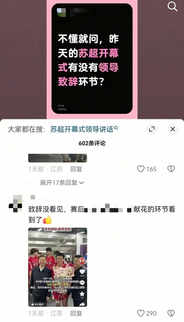 谈论爱情时我们在谈论什么__开局遇到复苏