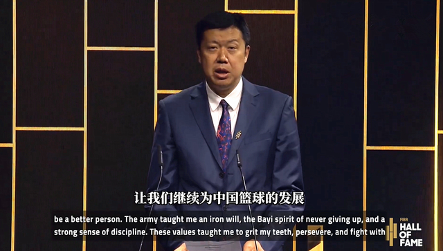 _王治郅携手诺维斯基入选FIBA名人堂！感谢致辞，他提到了八一精神_王治郅携手诺维斯基入选FIBA名人堂！感谢致辞，他提到了八一精神