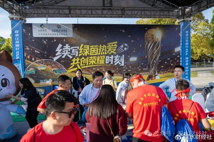 _江苏银行：做江苏体育事业的可靠伙伴_江苏银行：做江苏体育事业的可靠伙伴