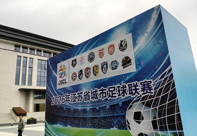 谁能想到？“省超”球员年薪超百万，最先眼红的却是足球媒体人！