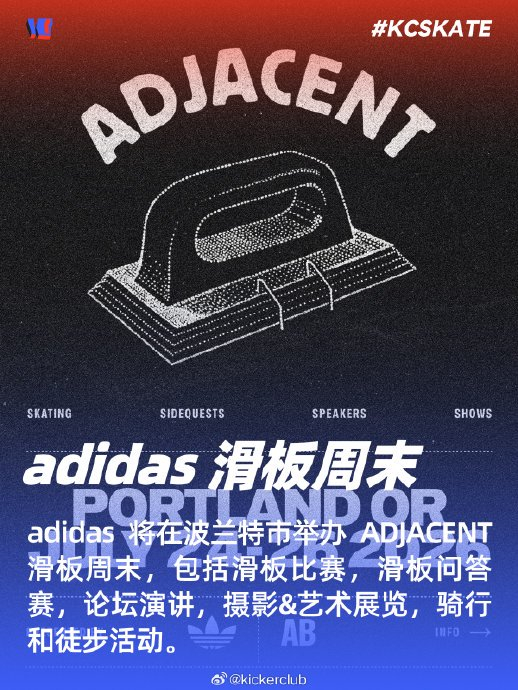 上海滑板能上路吗_滑板上海_