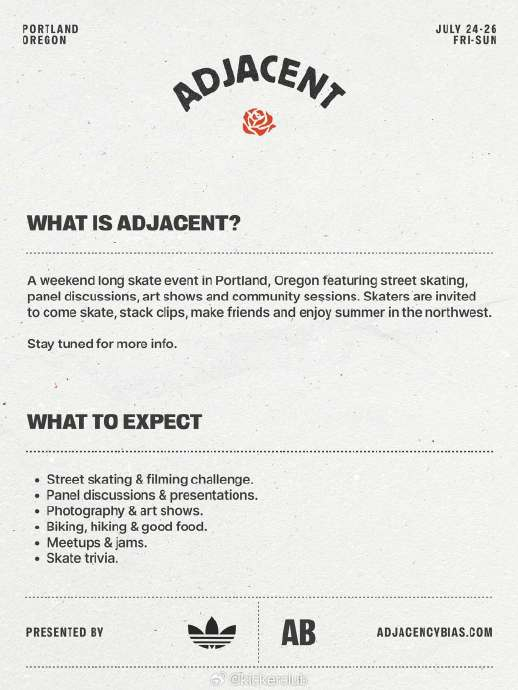 滑板上海_上海滑板能上路吗_