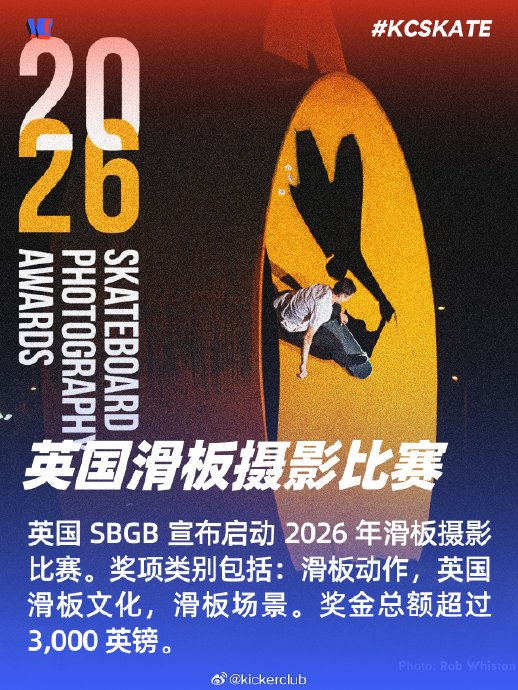 上海滑板能上路吗__滑板上海