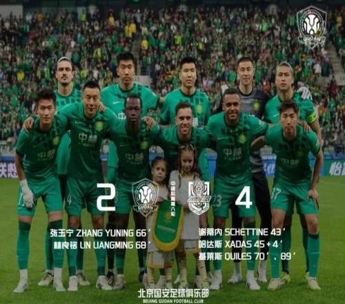 二十年来首负天津，积分快垫底！北京国安经理与主帅太差