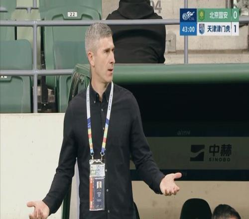 中超国安改名__中超国安球员