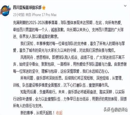 男篮两连败_男篮最差成绩_