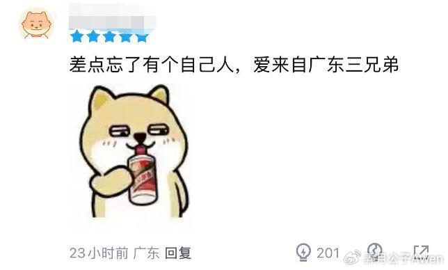 收官战拯救广东球队！37岁老将狂砍18分7助，亲手送前东家出局_收官战拯救广东球队！37岁老将狂砍18分7助，亲手送前东家出局_