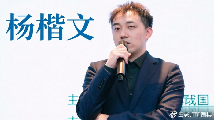 宿命轮盘：当杨楷文再遇申真谞，烂柯杯16强上演中韩棋风生死局__宿命轮盘：当杨楷文再遇申真谞，烂柯杯16强上演中韩棋风生死局