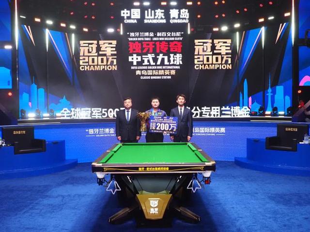 获得冠军的赵剑波在颁奖仪式上。组委会供图