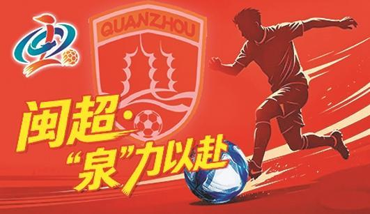 泉州跟莆田是一个地方吗_泉州支援莆田_