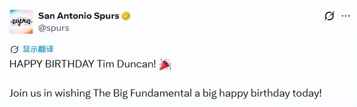 马刺官方为邓肯庆生！吉诺比利晒模糊合影：50岁老头生日快乐__马刺官方为邓肯庆生！吉诺比利晒模糊合影：50岁老头生日快乐
