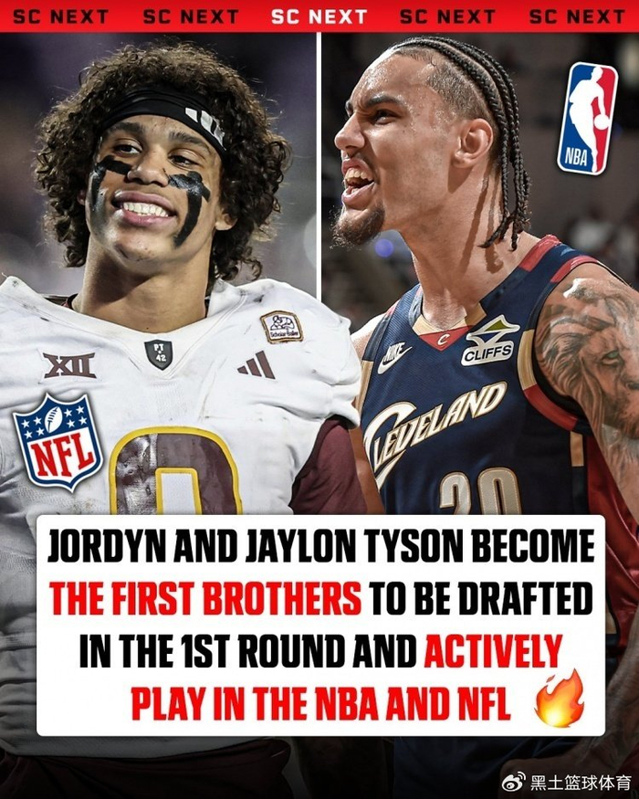 _骑士首冠视频_骑士第一个总冠军视频重播