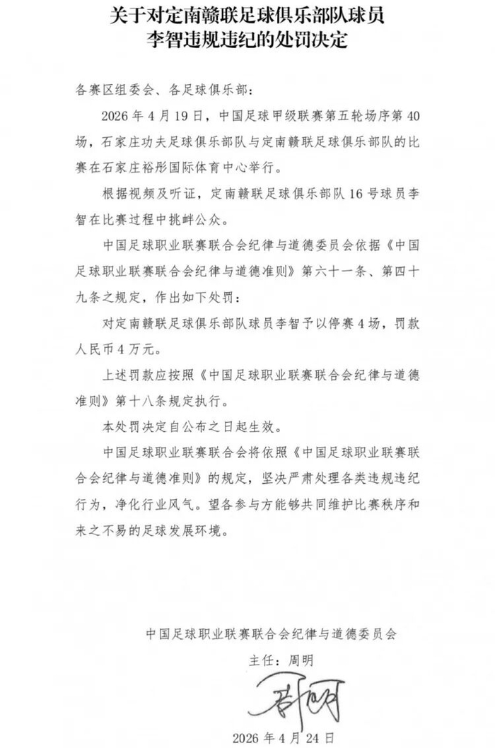 罚球比赛_罚球绝杀什么意思_