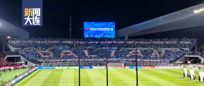 一首鼓舞大连足球士气的歌_大连的足球烧了_