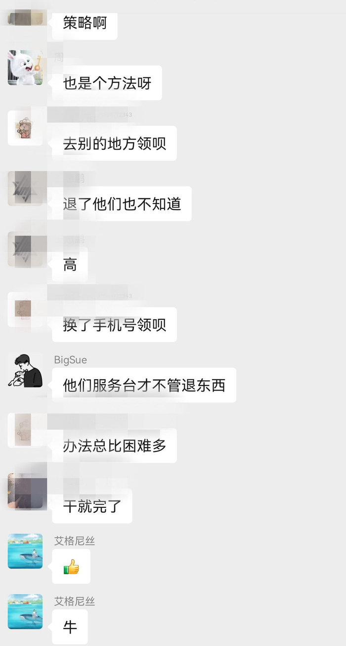 _问一下与大连英博合作雷美诺时，谁给了你纵容黄牛非法倒票的权力_问一下与大连英博合作雷美诺时，谁给了你纵容黄牛非法倒票的权力