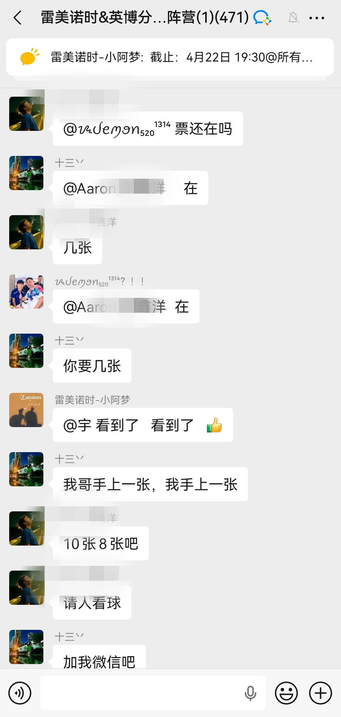 _问一下与大连英博合作雷美诺时，谁给了你纵容黄牛非法倒票的权力_问一下与大连英博合作雷美诺时，谁给了你纵容黄牛非法倒票的权力